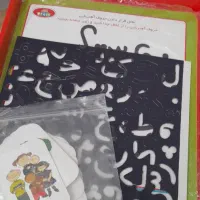 الفبای اهنربایی وترکیب نشانه ها|لوازم التحریر|محمدشهر, سیدآباد|دیوار