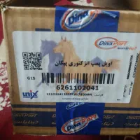 اویل پمپ انژکتور پیکان به روا و اردی هم میخور نو|قطعات یدکی و لوازم جانبی|فارسان, |دیوار