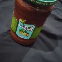 رب انار سنگان