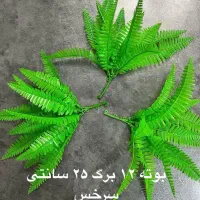 مرکز پخش چمن مصنوعی ،گرین وال،قلوه سنگ سفید|مصالح و تجهیزات ساختمان|اردبیل, |دیوار