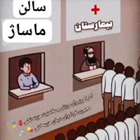 حجامت تخصصی، قلنج گیری رگیری رفع درد سیاتیک..|خدمات آرایشگری و زیبایی|مشهد, شاهد (شهرک غرب)|دیوار