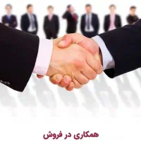 استخدام نیرو فروشنده
