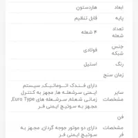 اجاق گاز فردار خارجی هاردستون مدل میلتون|اجاق گاز و لوازم برقی پخت‌وپز|تهران, فلاح|دیوار