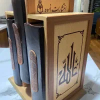مجموعه سه جلدی قرآن، مفاتیح و نحج البلاغه