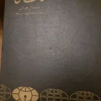 روزنامه کیهان