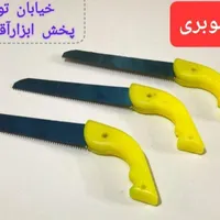 قیچی باغبانی|ابزارآلات|قم, نیروگاه|دیوار