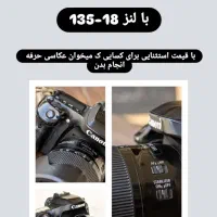 فروش فوری دوربین اتلیه کنون 80D