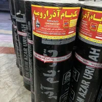 ایزوگام|خدمات پیشه و مهارت|سقز, |دیوار