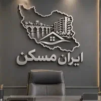 مغازه-تجاری-40متر-فردوسی-شمالی
