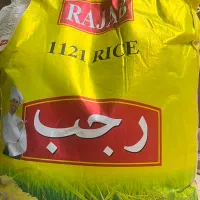 برنج اصل رجب|خوردنی و آشامیدنی|اصفهان, توپخانه ارتش|دیوار