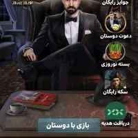 اکانت بازی شب های مافیا