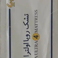 تشک رویا اولترا۴ یکنفره همرابا تخت خواب