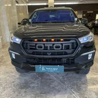 فوتون تونلند G7، مدل ۱۴۰۲