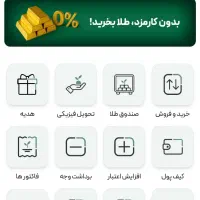 طلای رایگان