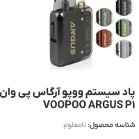 پاد شارژی اکبند