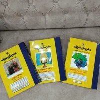کتاب مدرسان شریف برای کنکور ارشد و دکتری|کتاب و مجله آموزشی|رشت, لاکان|دیوار