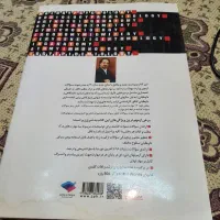 زبان ارشد علوم پزشکی لزگی|کتاب و مجله آموزشی|اصفهان, هزارجریب|دیوار