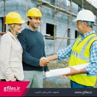 نیازمندمدرک‌مهندسی‌عمران یا معماری‌