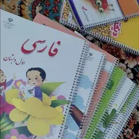 سیمی کتاب درسی