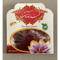 فروش عمده زعفران