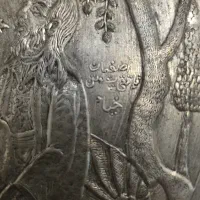 سینی عتیقه|کلکسیون اشیاء عتیقه|تهران, میرداماد|دیوار