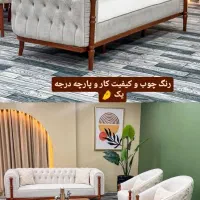 مبل مبلمان دیاکو کد ۰۳۸۶۹۳|مبلمان خانگی و میز عسلی|نوشهر, |دیوار