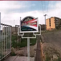 فروش آپارتمان مهر شهر سایت باران (طلاب)