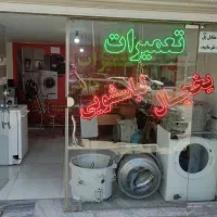 تعمیرات تخصصی لباسشویی و یخچال درمنزل