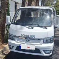 کاویان ۱۰۳