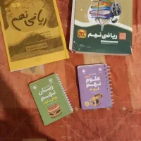 کتاب های کمک درسی هفتم تا دهم تجربی|کتاب و مجله آموزشی|شیراز, شهرک پرواز|دیوار