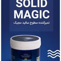 موتورشور سالیدمجیک شیشه شور|مواد شوینده و دستمال کاغذی|تهران, تهرانسر شمالی|دیوار