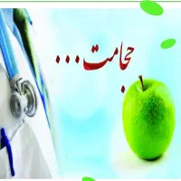 آموزش حجامت نوین و فصد چینی
