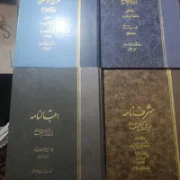 کتاب قدیمی جدید