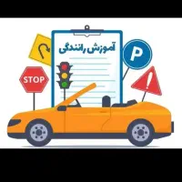 اموزش رانندگی ویژه بانوان