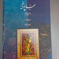 کتاب  وادوات|کتاب و مجله آموزشی|تهران, شیوا|دیوار
