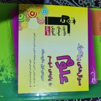 کتاب کار پرتکرار گلم چی نهم|کتاب و مجله آموزشی|قره ضیاالدین, |دیوار