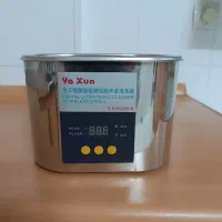 حمام التراسونیک یاکسون|ابزارآلات|اصفهان, شمس آباد|دیوار