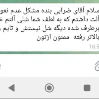 درمان زود انزالی و شلی الت و مشاوره رایگان|خدمات آرایشگری و زیبایی|مشهد, دانشجو|دیوار