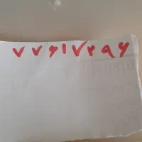خط ثابت تلفن