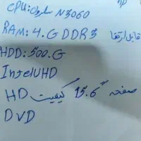 لپ تاپ hp درحد خشک دست خودم بوده