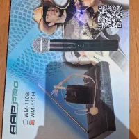 میکروفون بی سیم aap pro آکبند