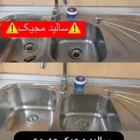 با شوینده قوی ظروفت رو نو کن|مواد شوینده و دستمال کاغذی|قم, کلهری|دیوار