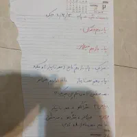 کتاب کنکور در حد نو|لوازم التحریر|مشهد, صیاد شیرازی|دیوار