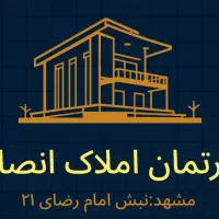آپارتمان سرشور حرم مطهر/۱۱۵ متر ۳خوابه مهندسی ساز|فروش آپارتمان|مشهد, آیت الله خامنه‌ای|دیوار