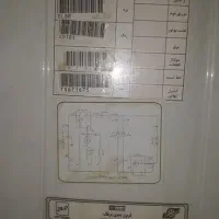 فریزر الکترو استیل