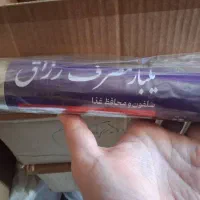 سفره یکبار مصرف سلفون فریزر کیسه زبالع|ظروف نگهدارنده، پلاستیکی، یکبارمصرف|اژیه, |دیوار