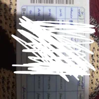 گواینامه پایه یکم دارم