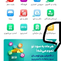 RehBeyKEjکد من را بزنید هم ب شما ۵۰میده هم ب من