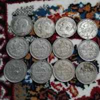سکه شاهنشاهی پهلوی 20 ریالی