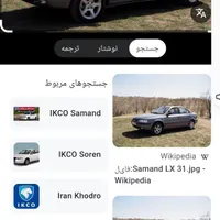 سمند LX EF7 بنزینی، مدل ۱۳۹۰